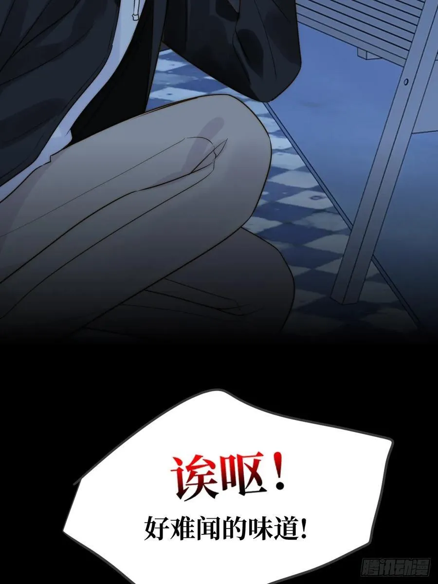 夜间啤酒 第23页