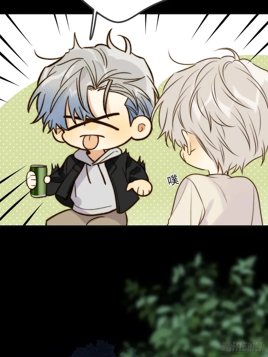 夜间啤酒 第24页