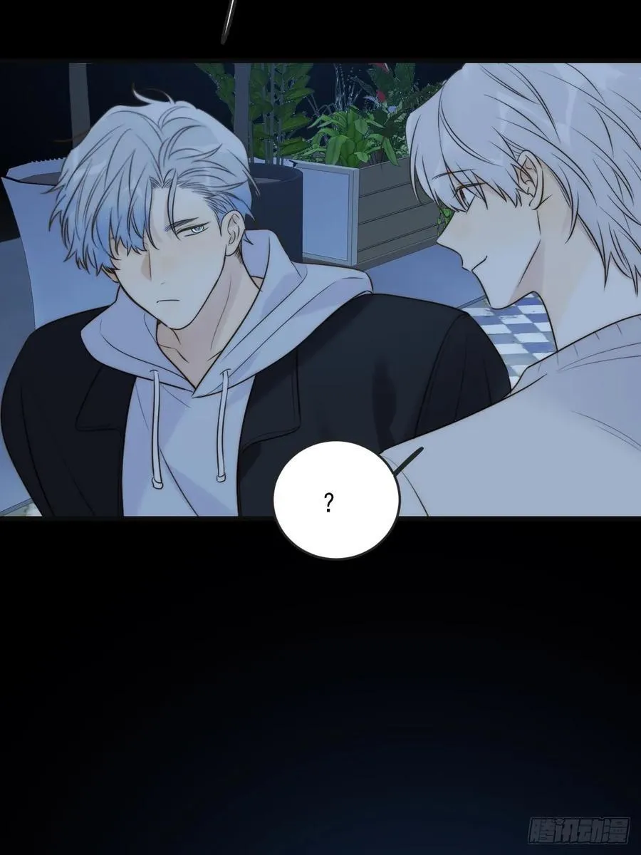 夜间啤酒 第27页