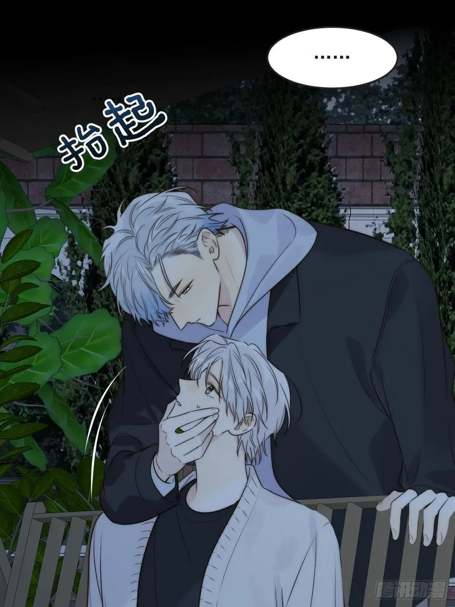 夜间啤酒 第42页