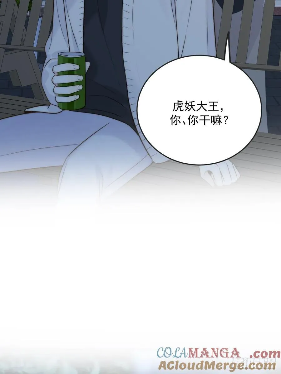 夜间啤酒 第43页