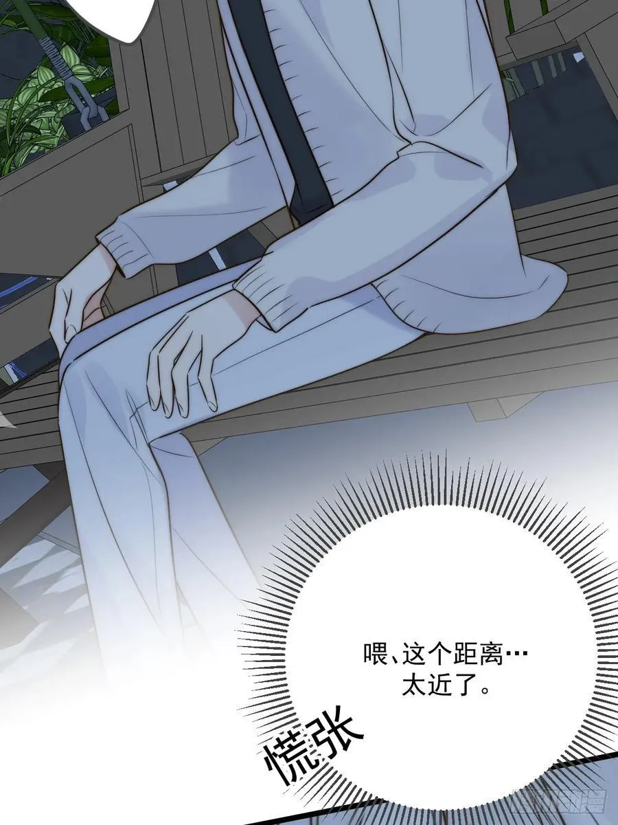 夜间啤酒 第48页