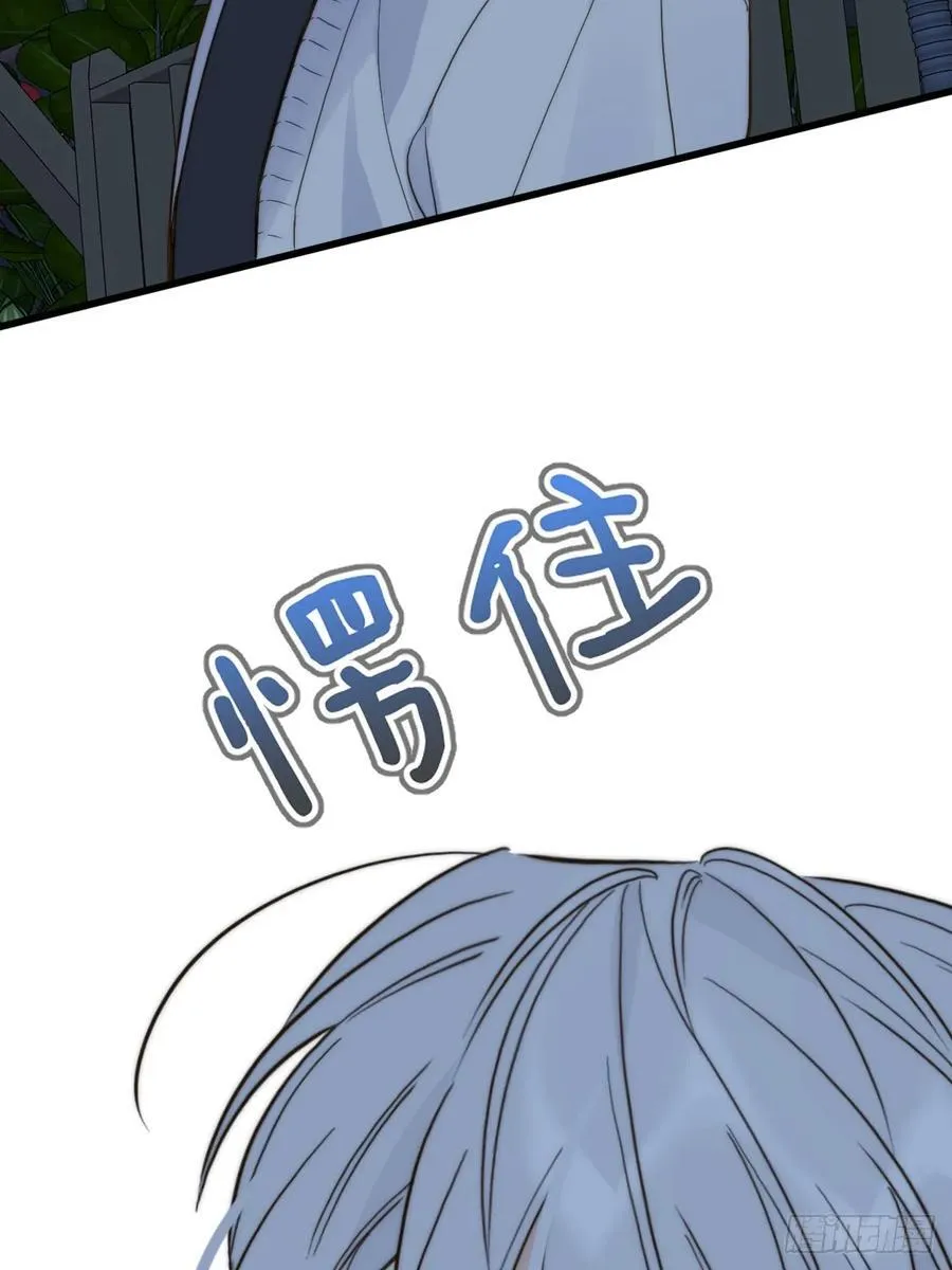 夜间啤酒 第54页
