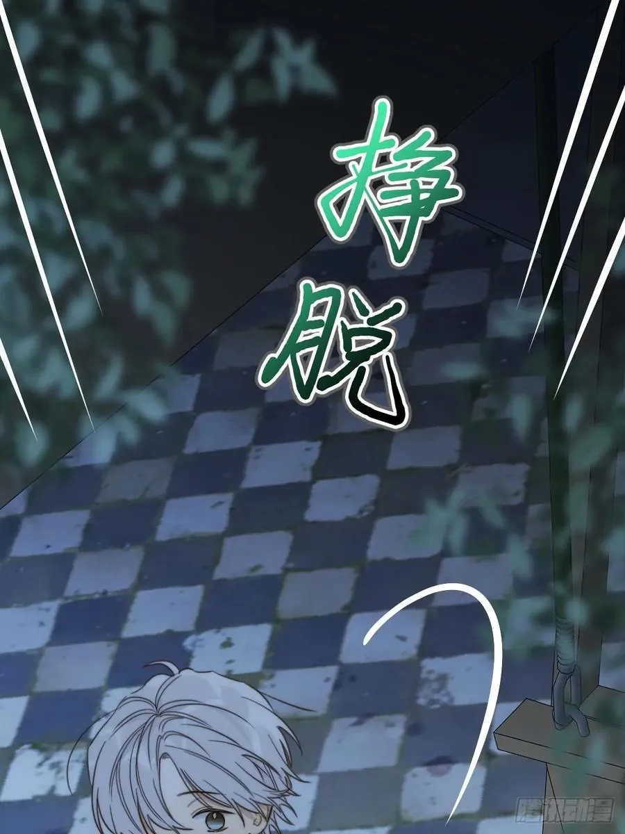 夜间啤酒 第56页