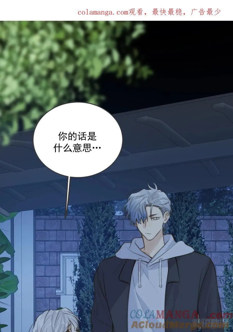 以为是玩笑 第1页