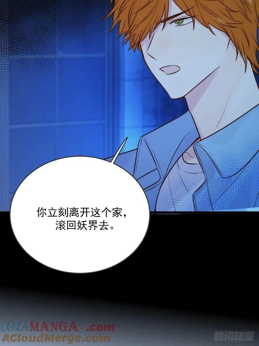 以为是玩笑 第25页