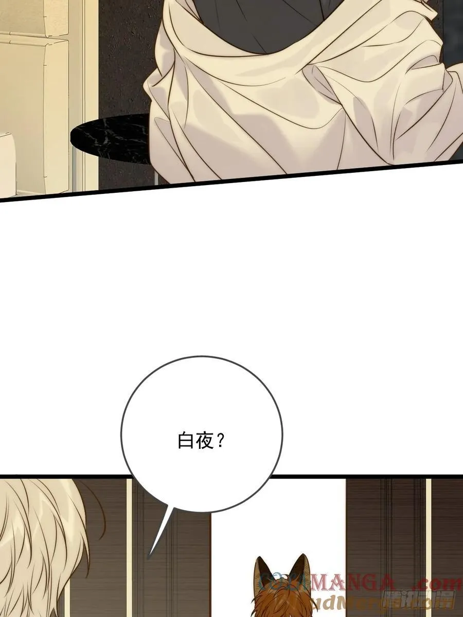 以为是玩笑 第34页
