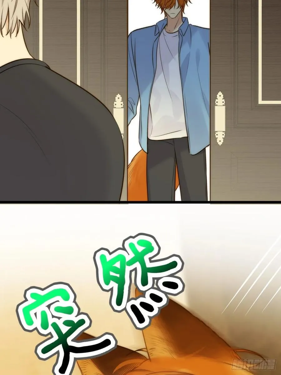 以为是玩笑 第35页