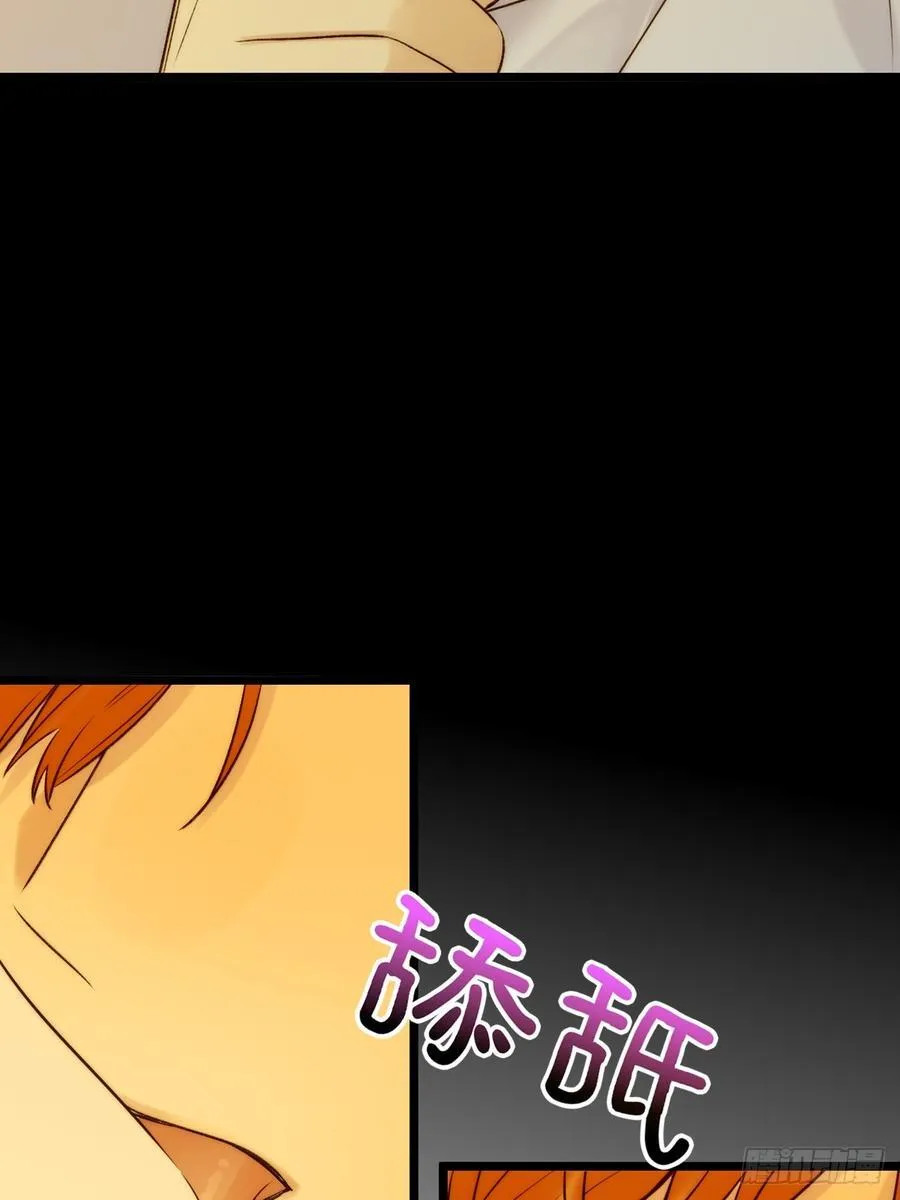 白夜的尾巴 第16页