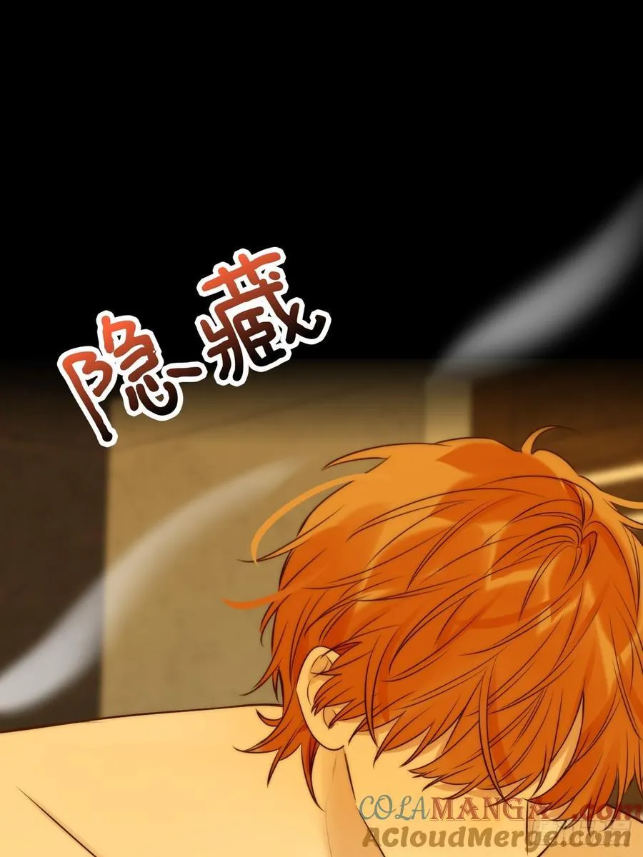 白夜的尾巴 第21页