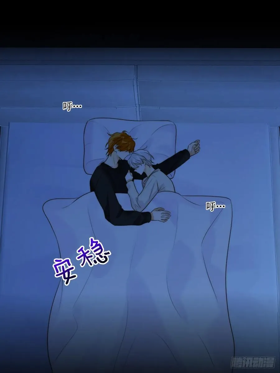 无心的伤害 第2页