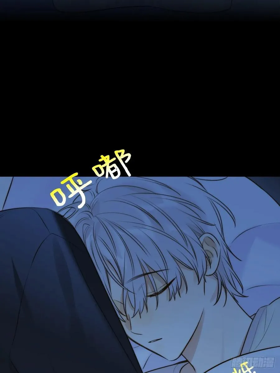 无心的伤害 第3页