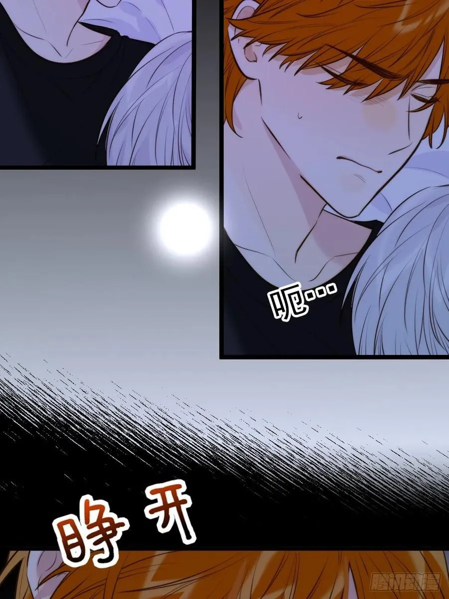 无心的伤害 第5页