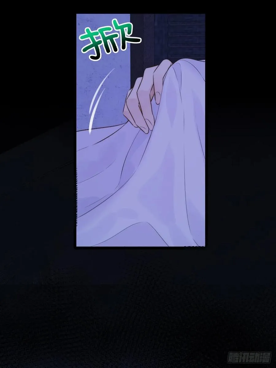 无心的伤害 第8页