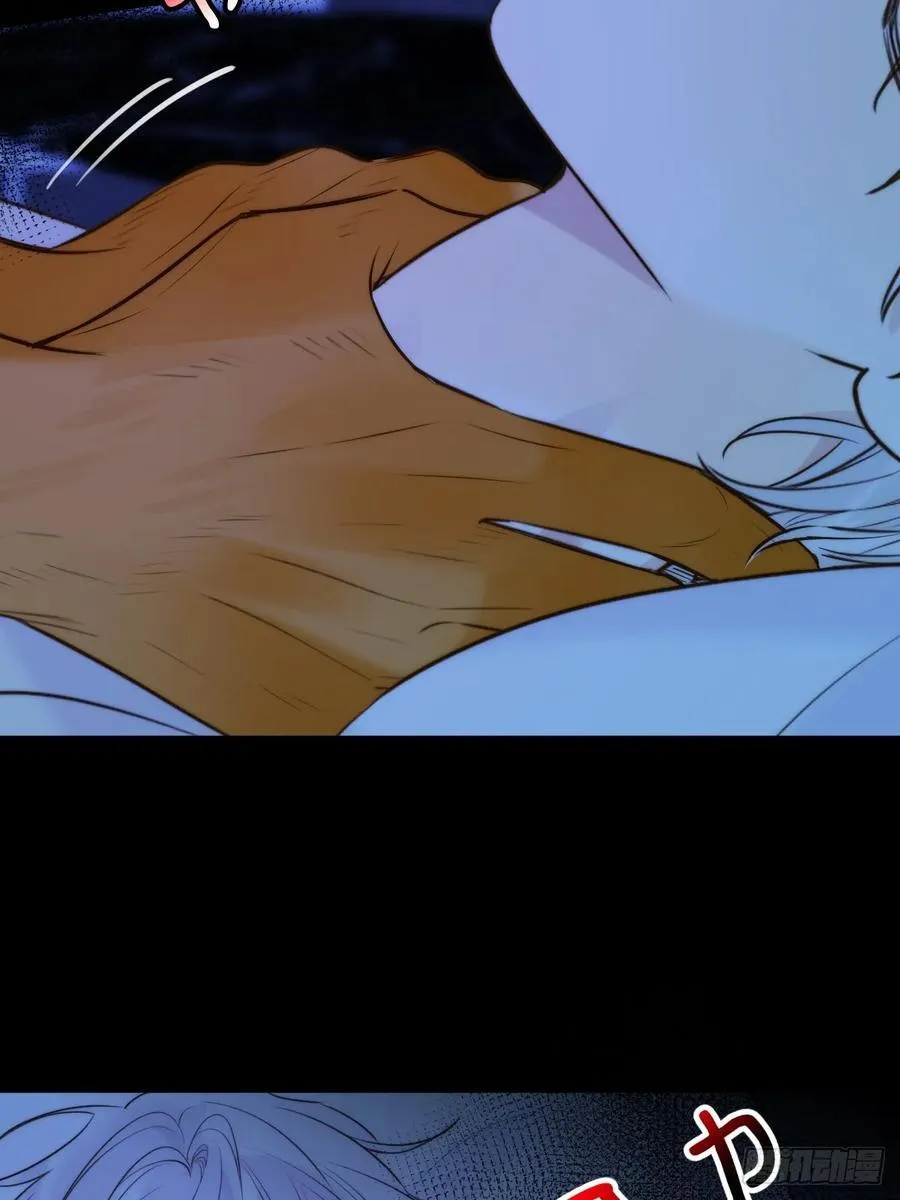 无心的伤害 第15页