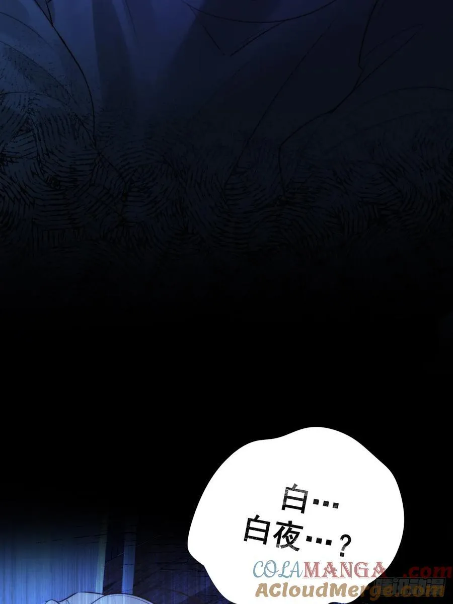 无心的伤害 第19页