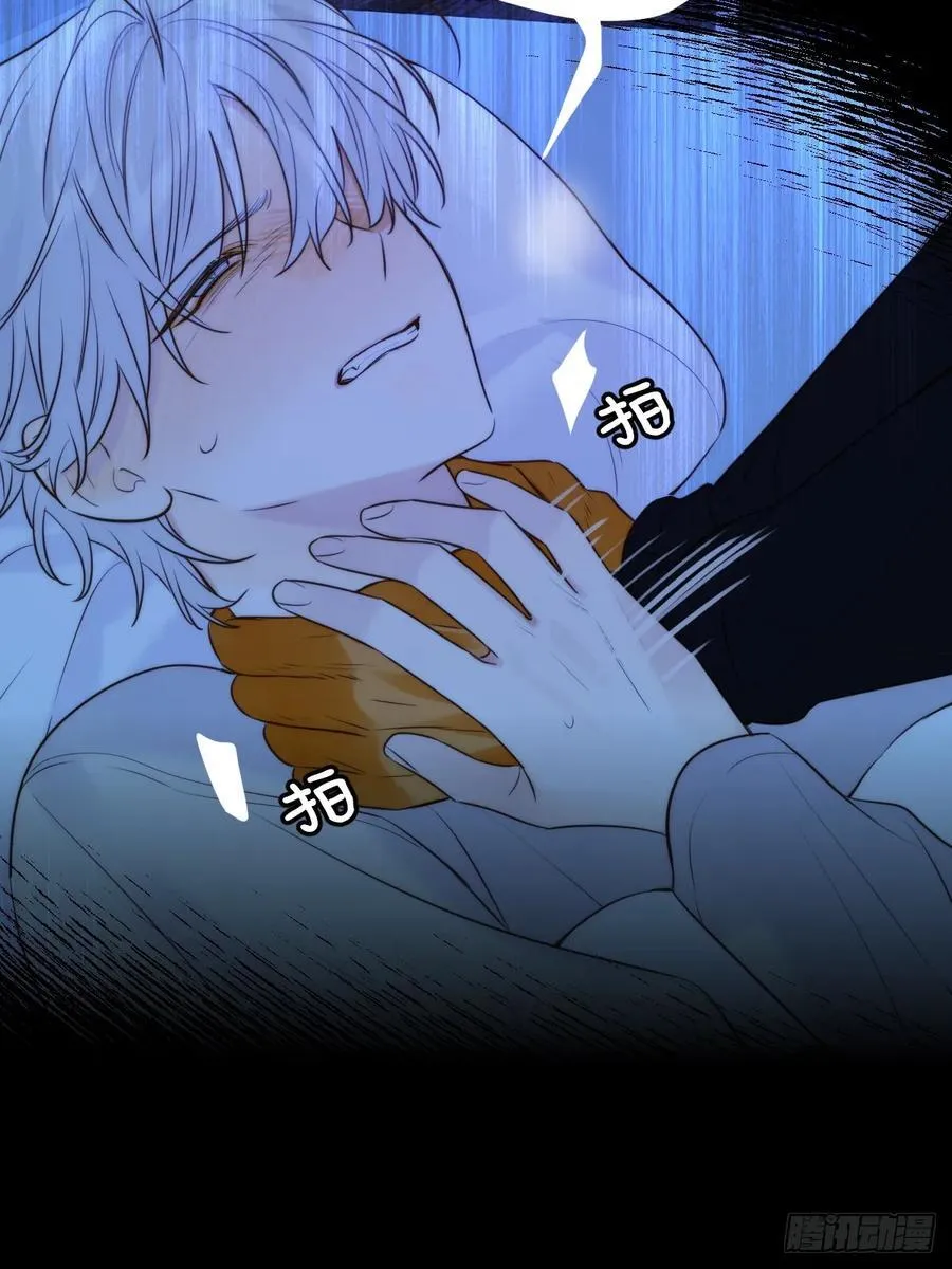 无心的伤害 第20页