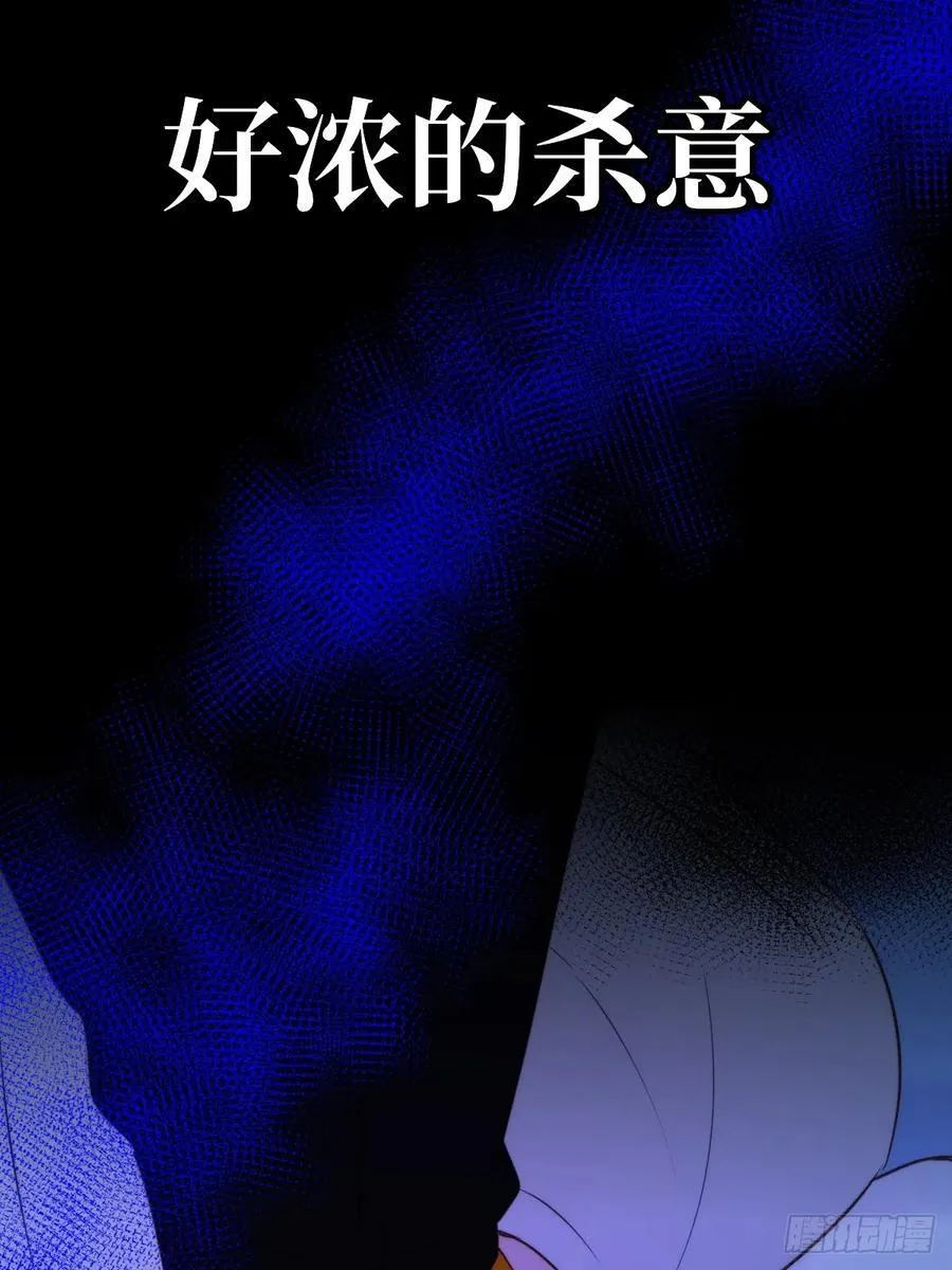 无心的伤害 第30页