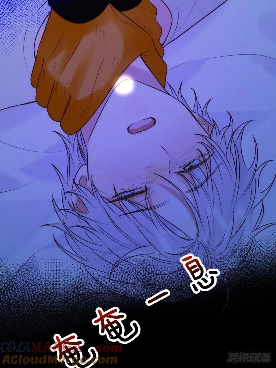 无心的伤害 第31页