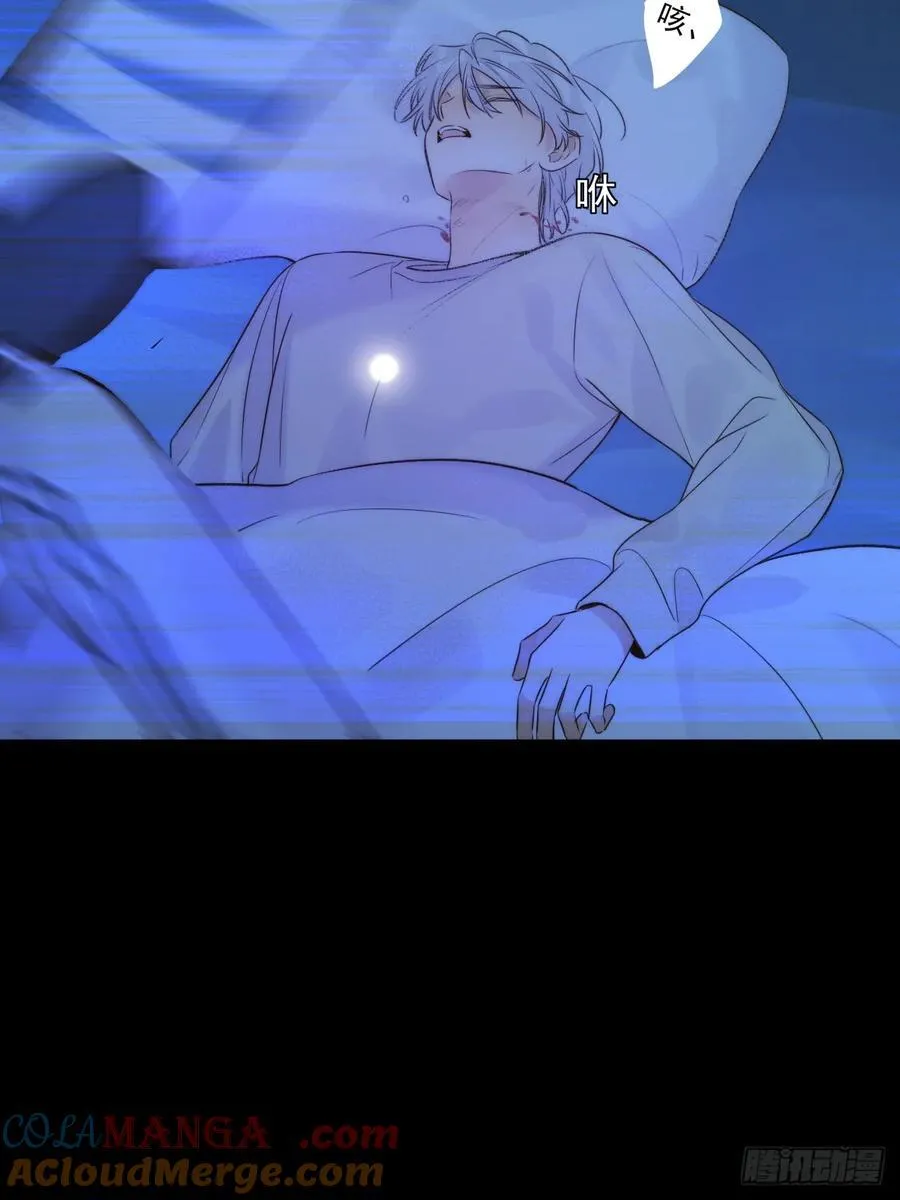 无心的伤害 第37页