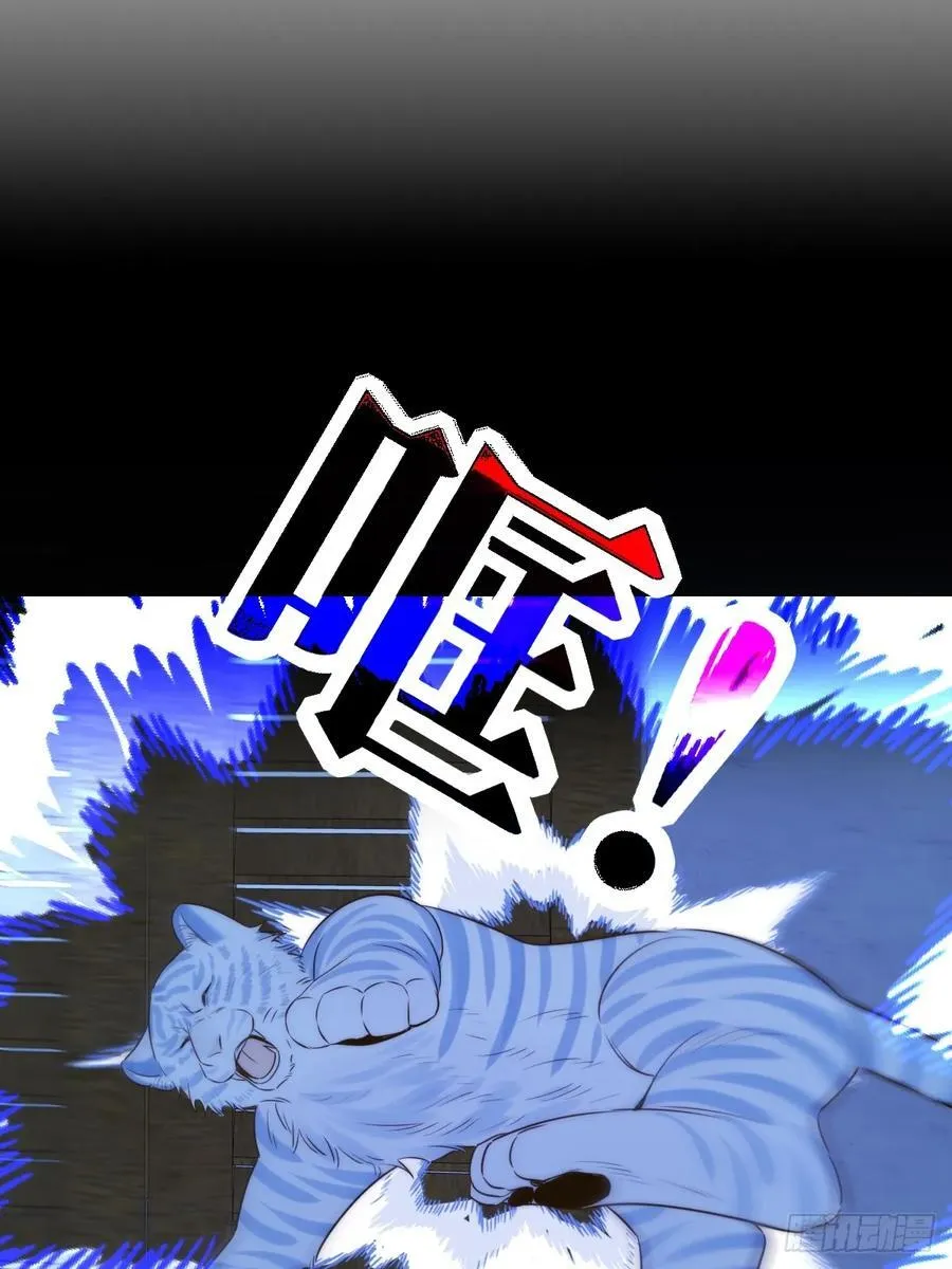 无心的伤害 第41页