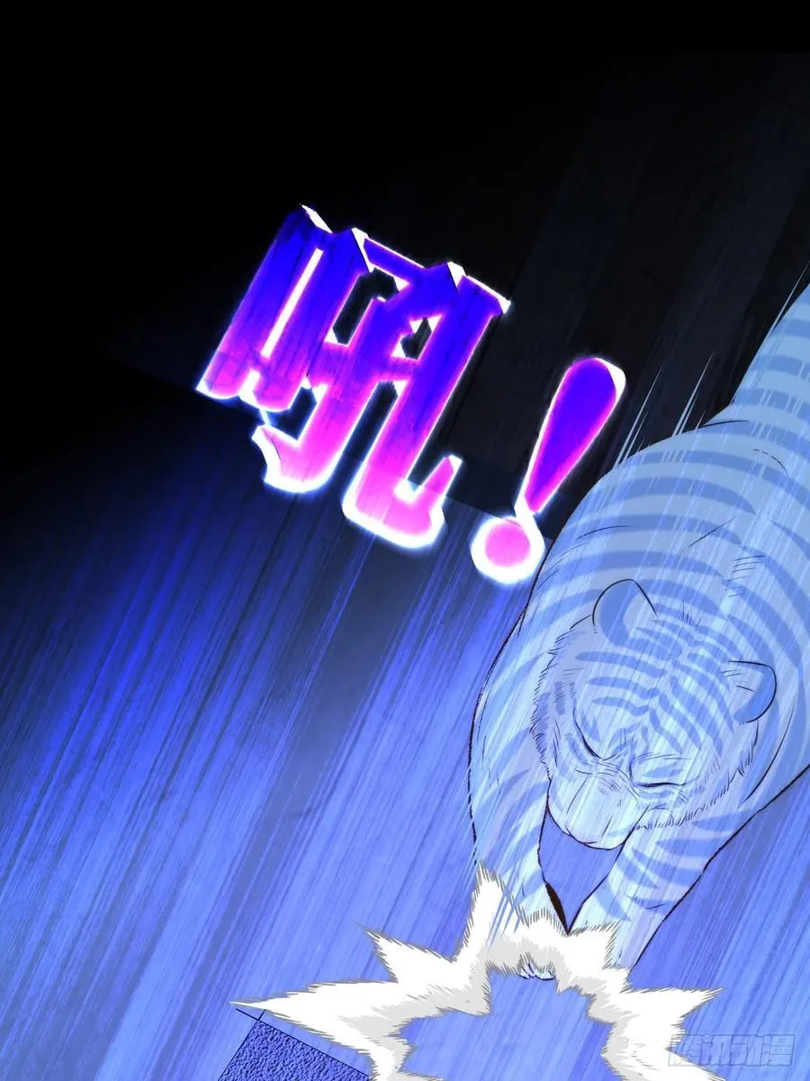无心的伤害 第45页