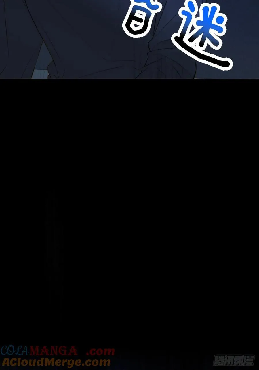 无心的伤害 第49页