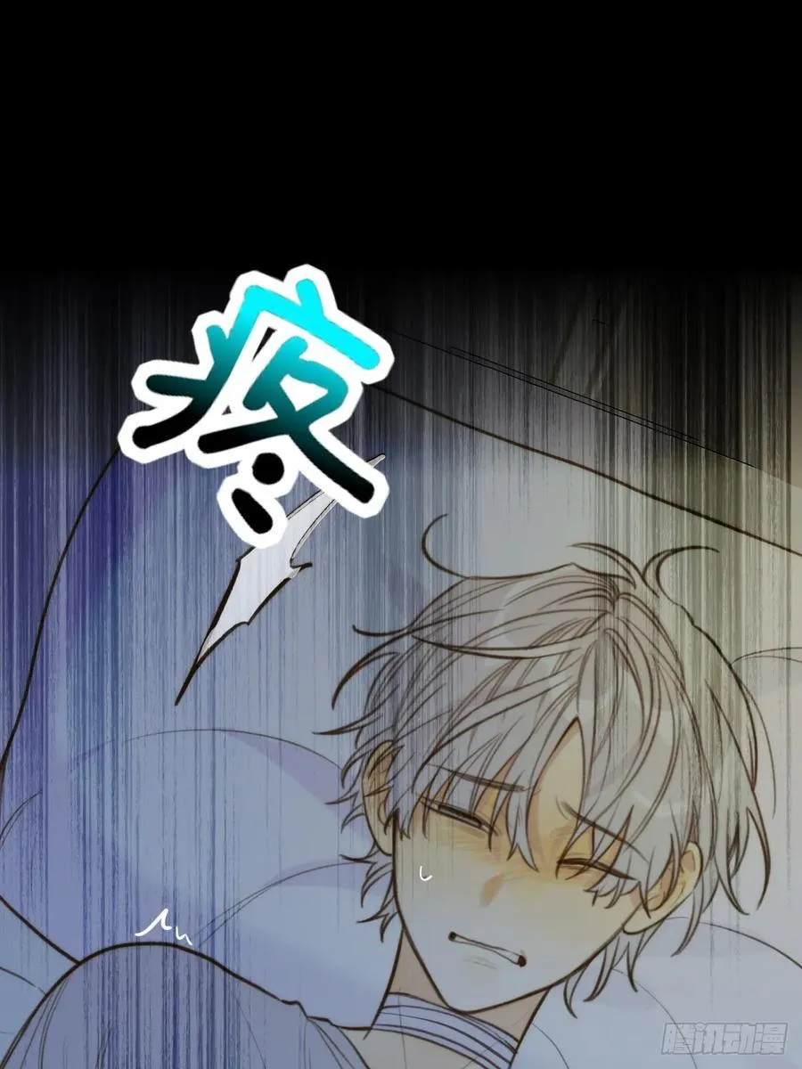 缠绕的白色绷带 第8页
