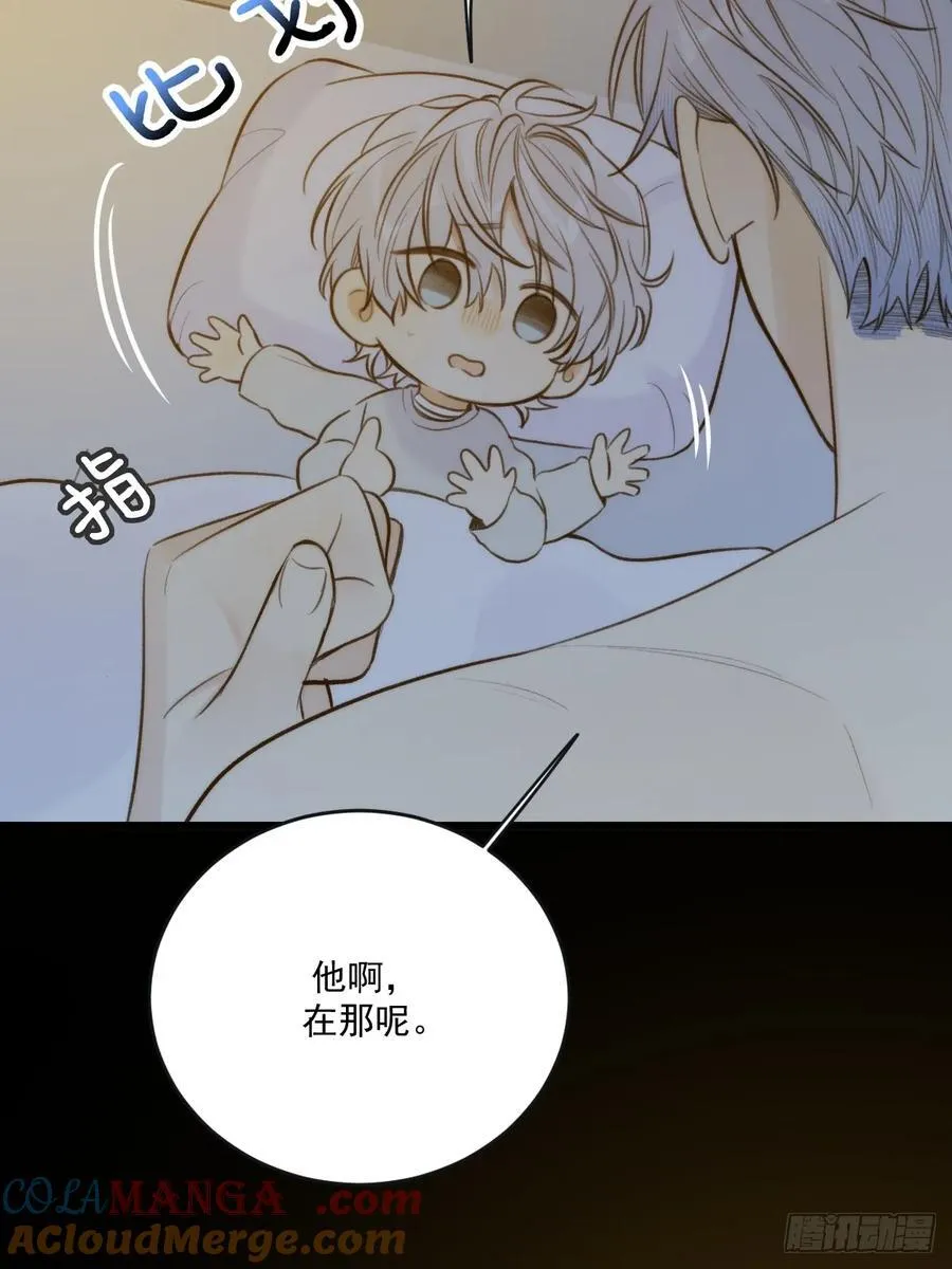缠绕的白色绷带 第13页