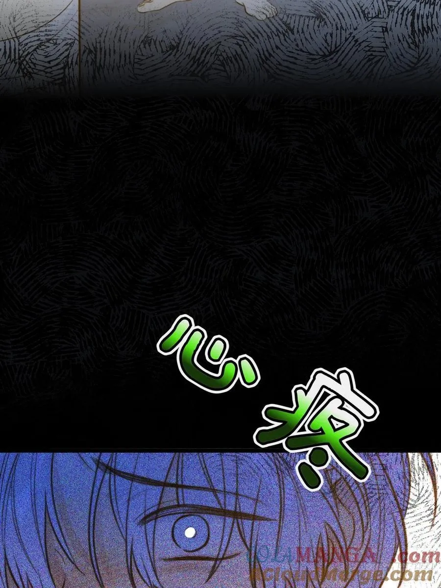 缠绕的白色绷带 第16页