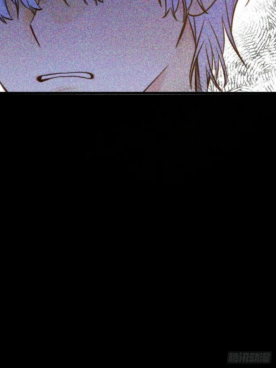 缠绕的白色绷带 第17页