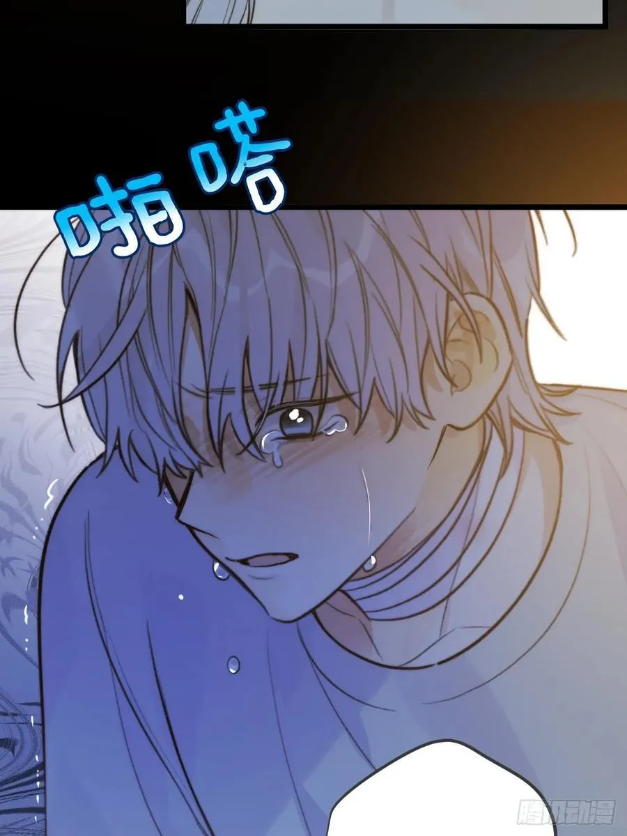 缠绕的白色绷带 第24页