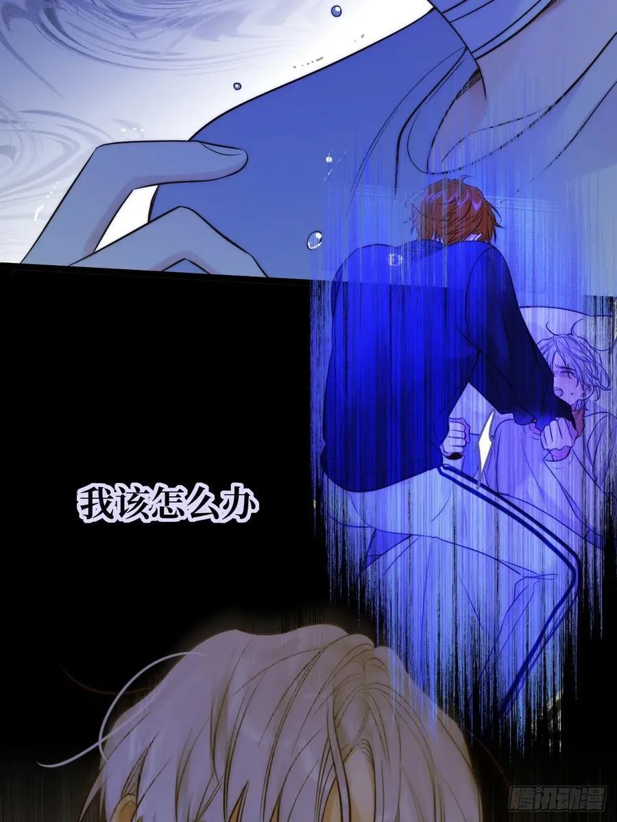 缠绕的白色绷带 第26页