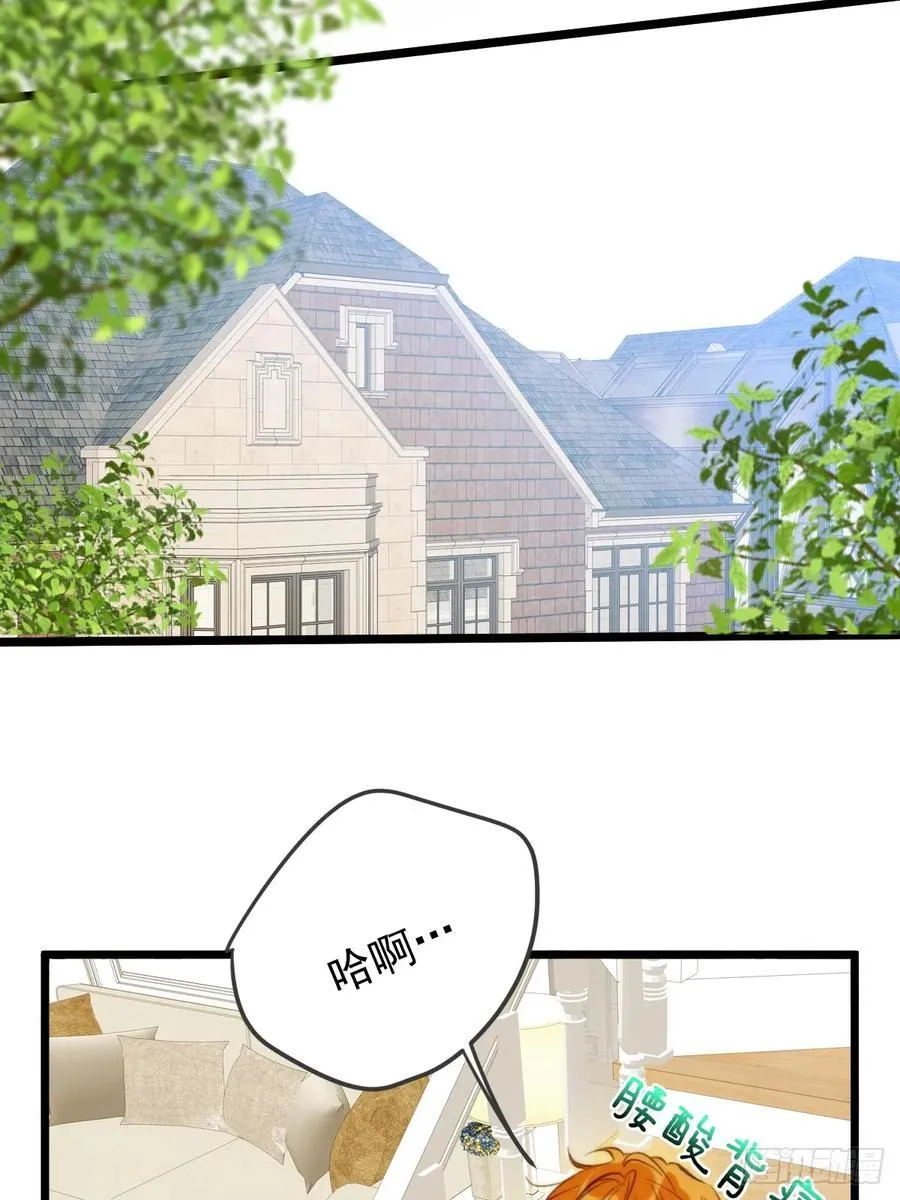 缠绕的白色绷带 第33页