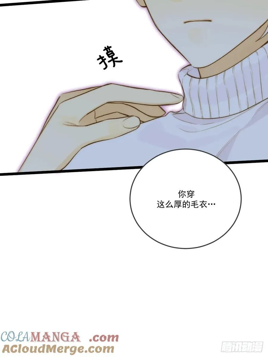 缠绕的白色绷带 第37页
