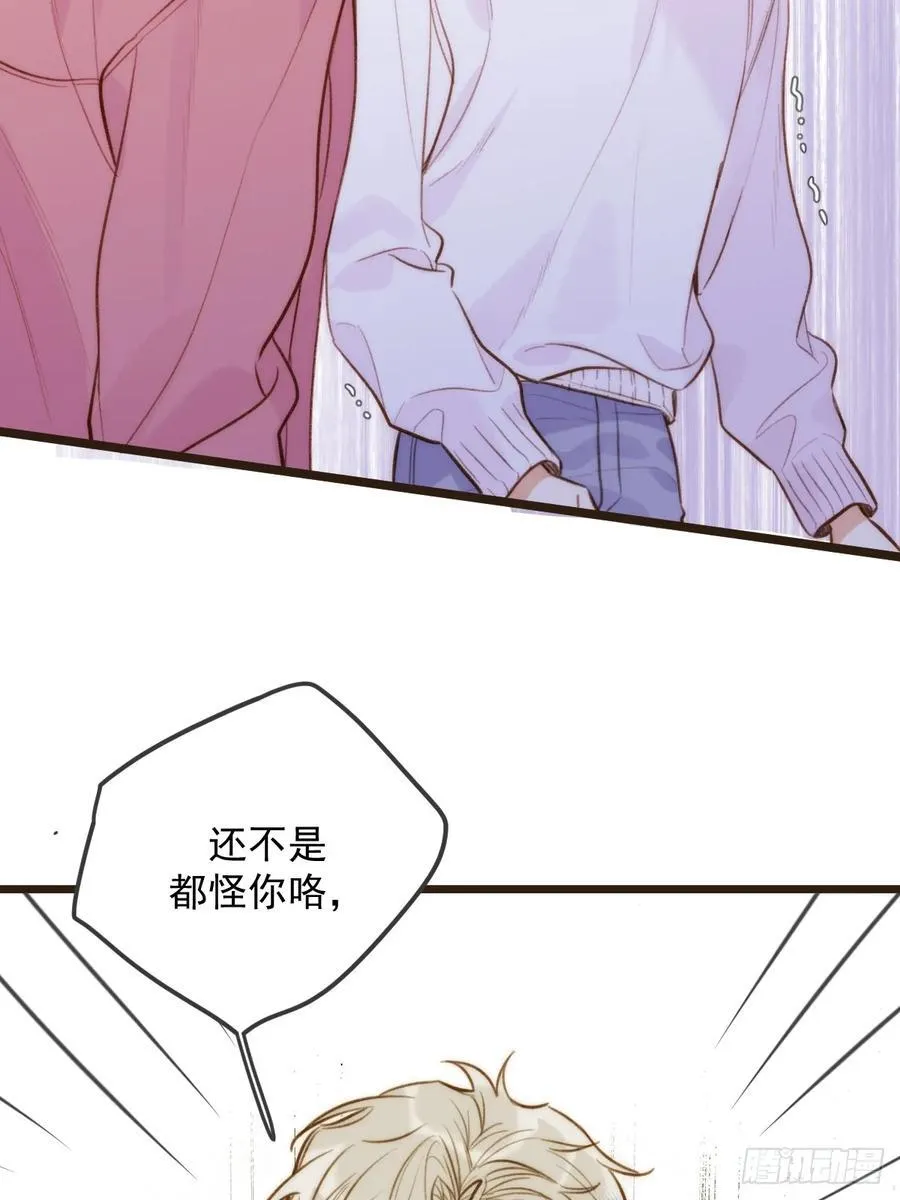 缠绕的白色绷带 第39页