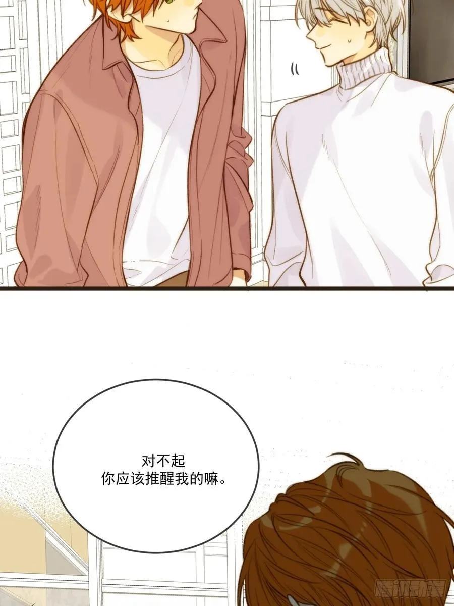 缠绕的白色绷带 第42页