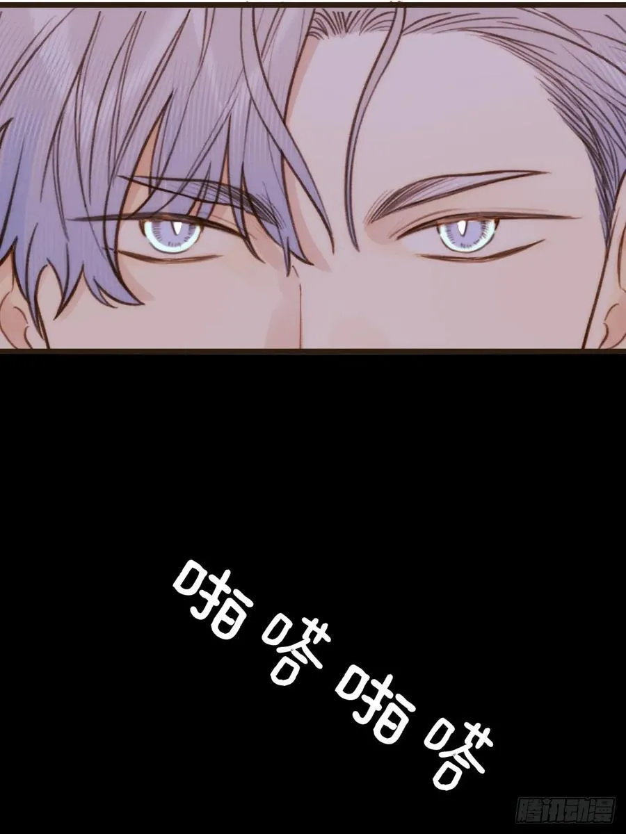 缠绕的白色绷带 第44页