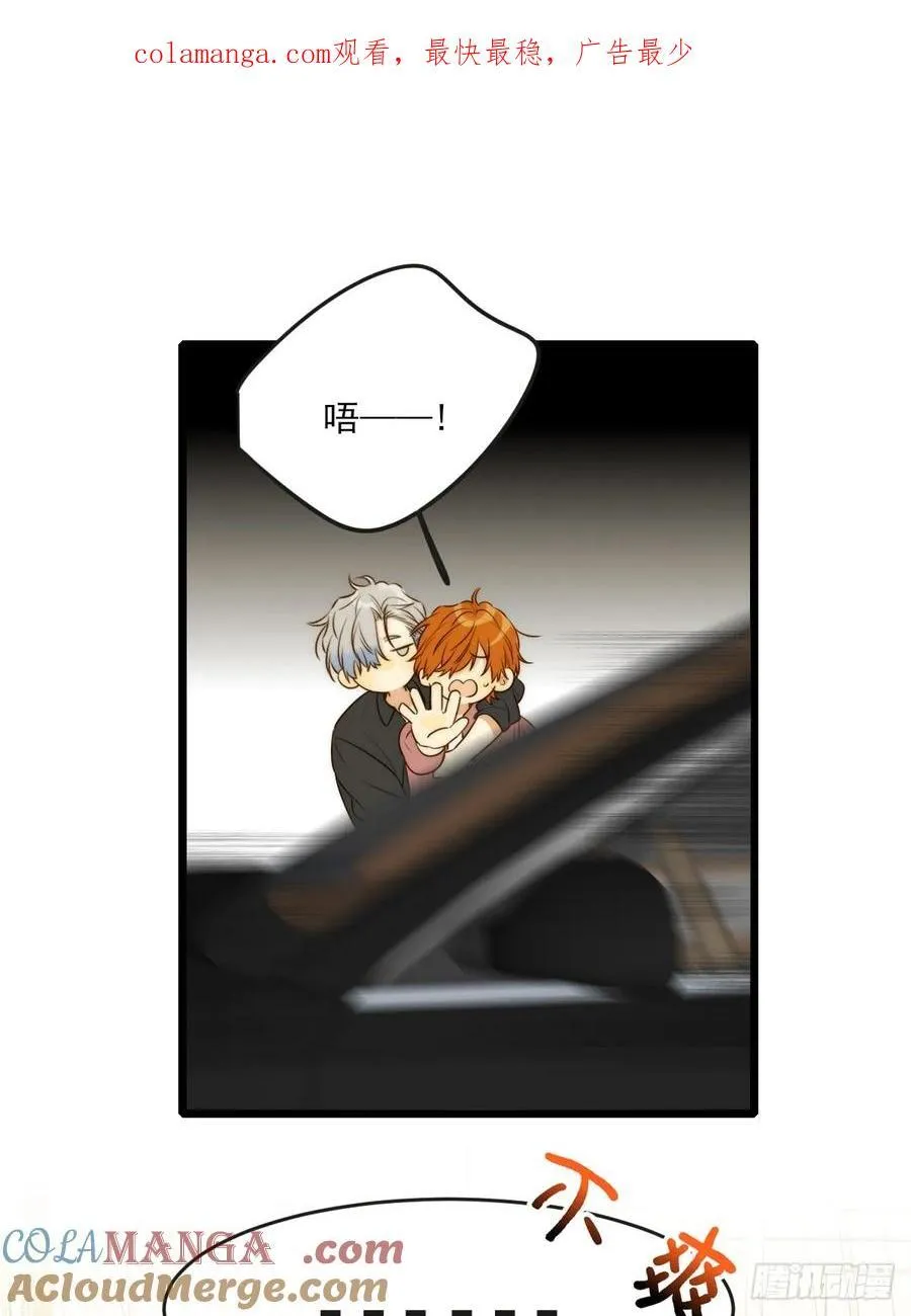 缠绕的白色绷带2 第1页