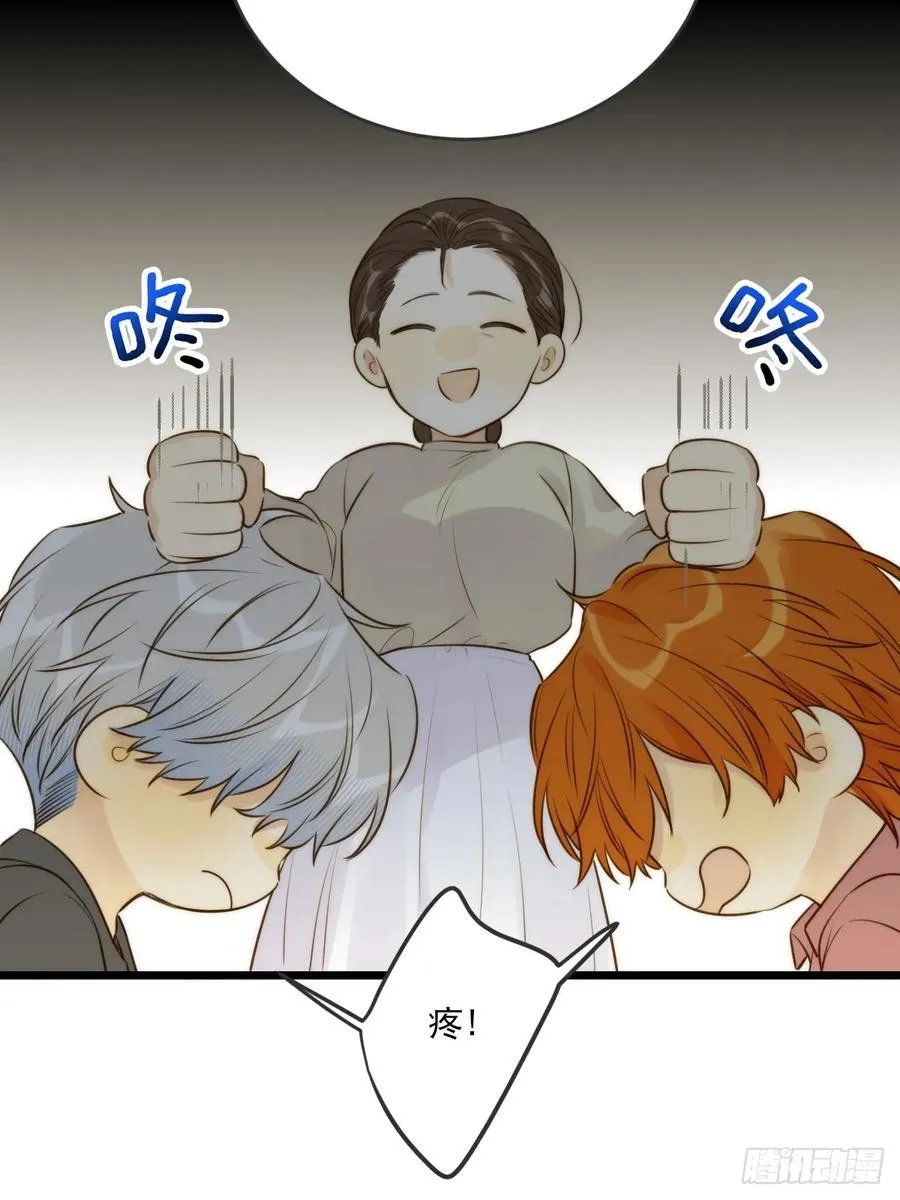 缠绕的白色绷带2 第4页