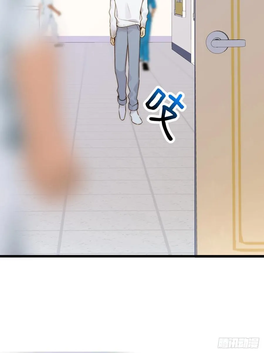 缠绕的白色绷带2 第10页