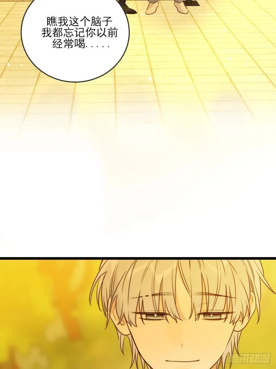 缠绕的白色绷带2 第16页