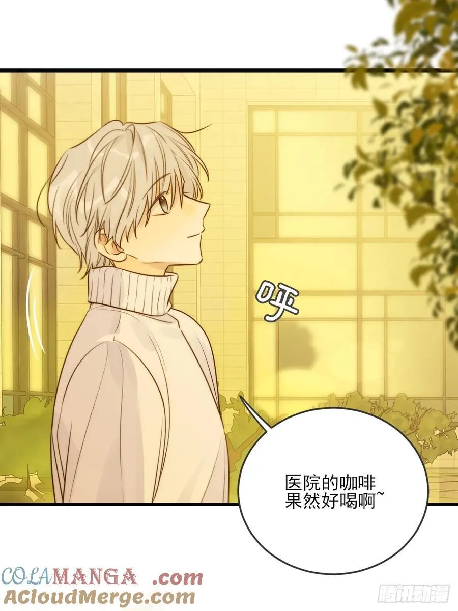 缠绕的白色绷带2 第25页