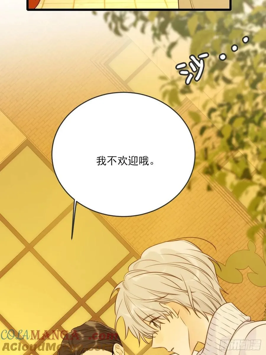缠绕的白色绷带2 第27页