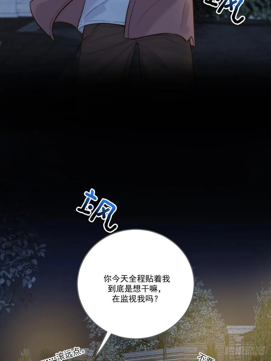 蹩脚的演技 第2页