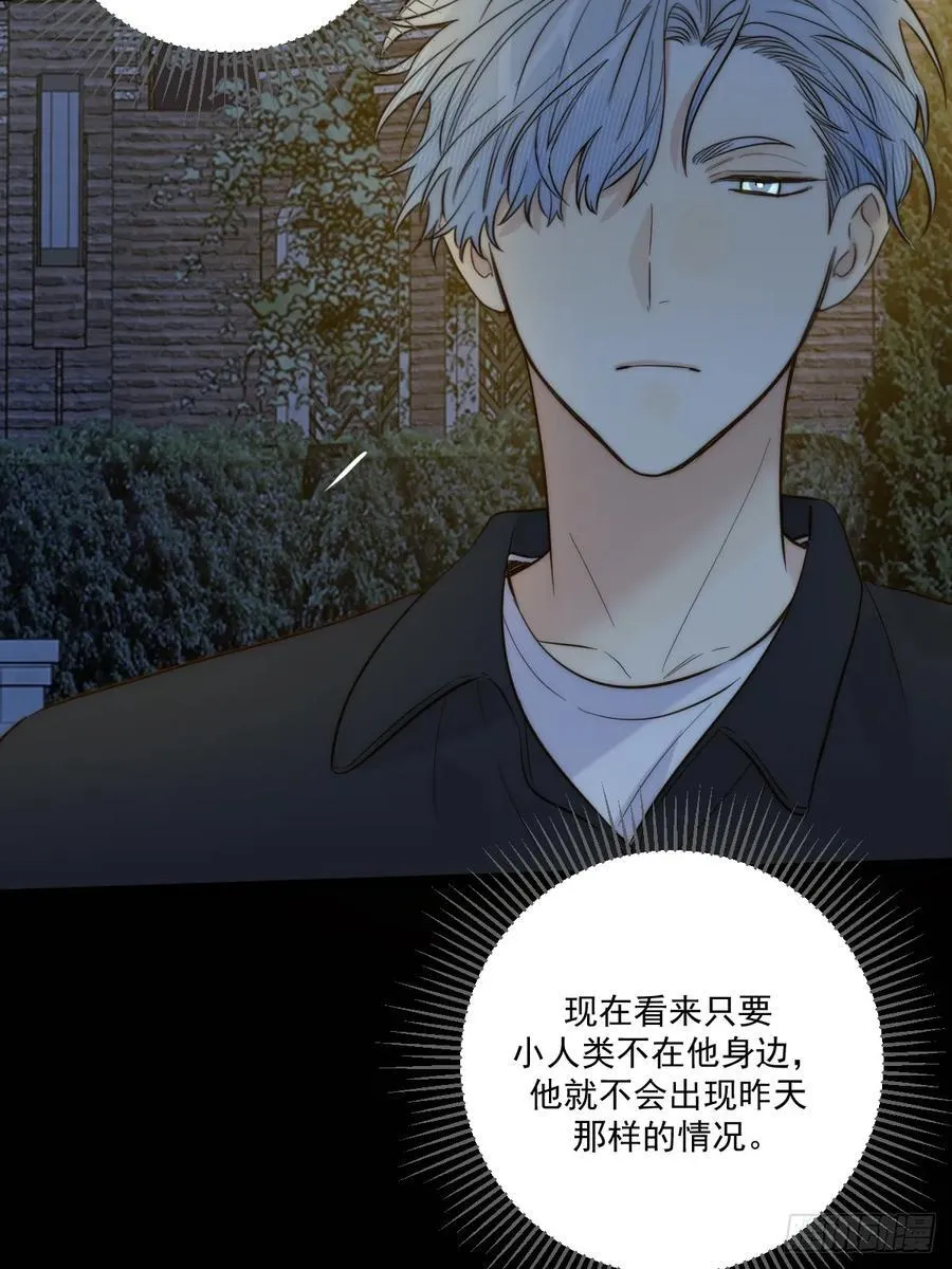 蹩脚的演技 第4页
