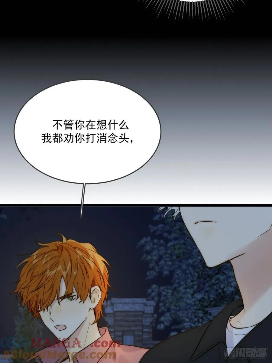 蹩脚的演技 第5页