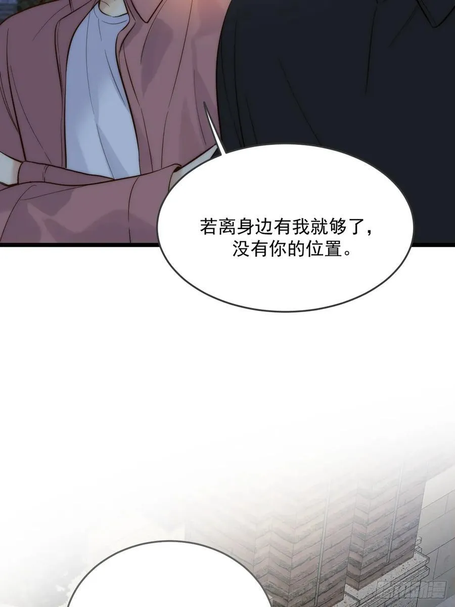 蹩脚的演技 第6页