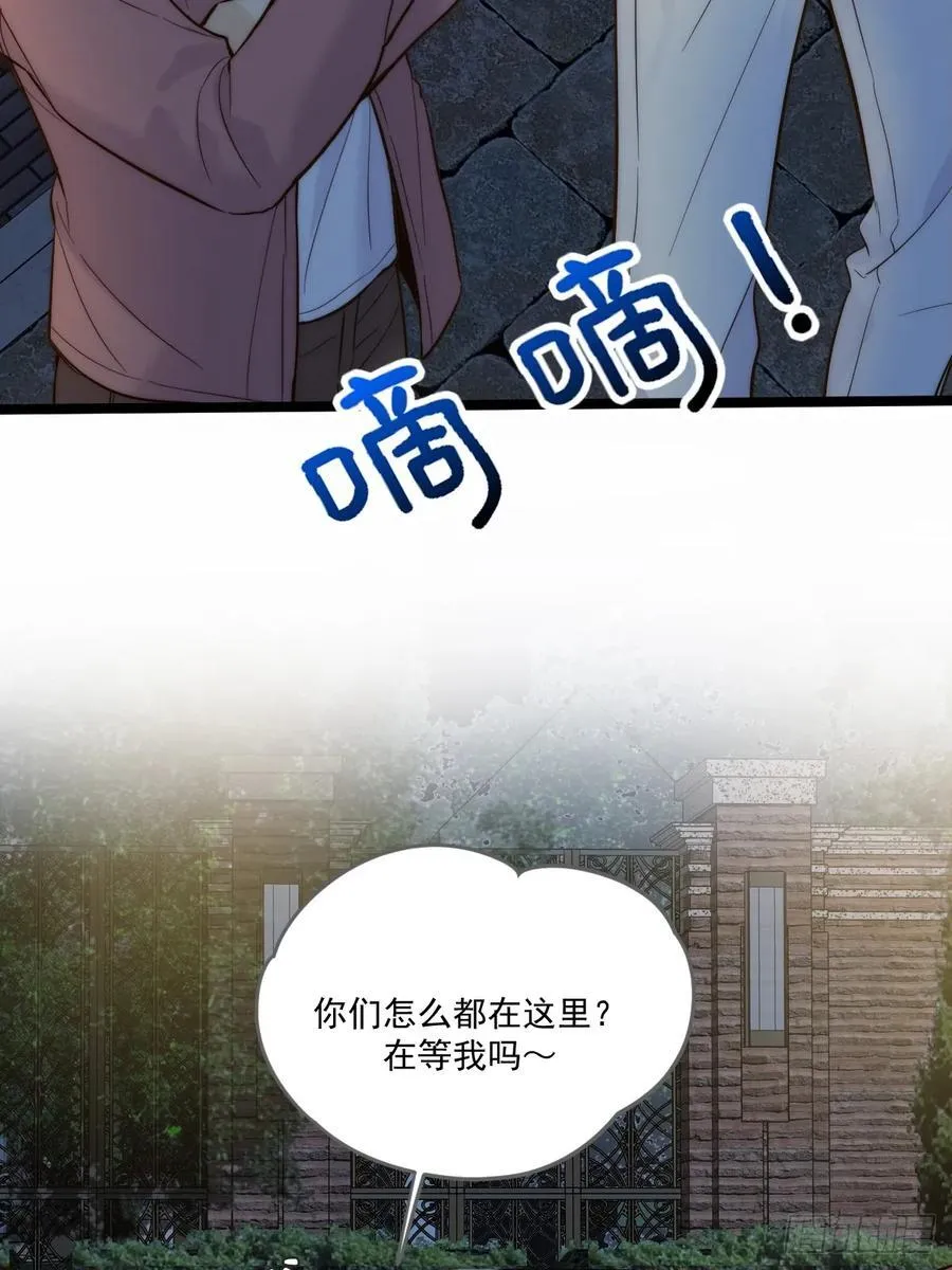蹩脚的演技 第8页
