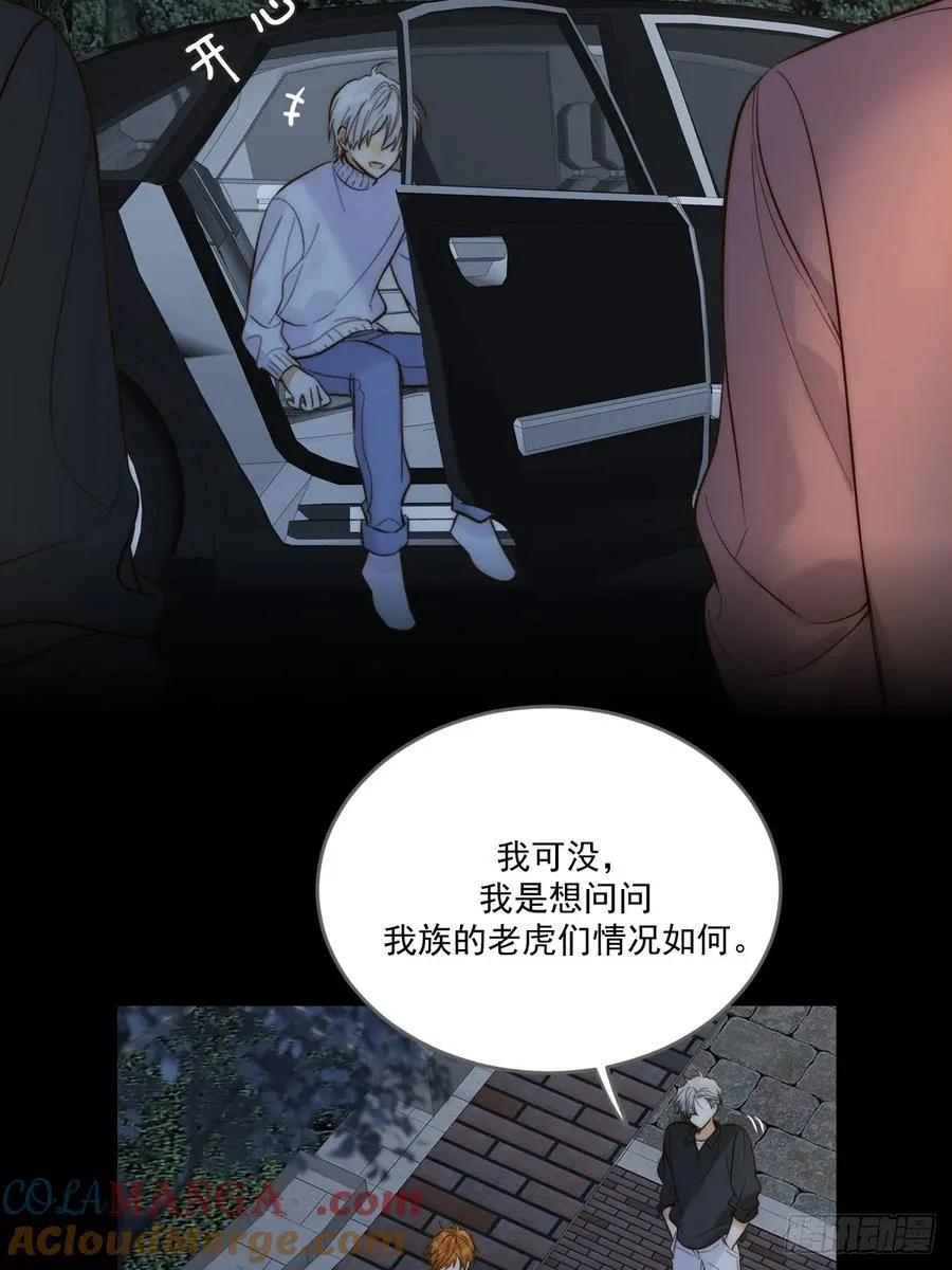 蹩脚的演技 第9页